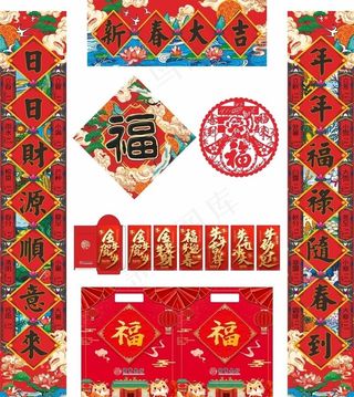 2020年 招商银行 牛年对联图片