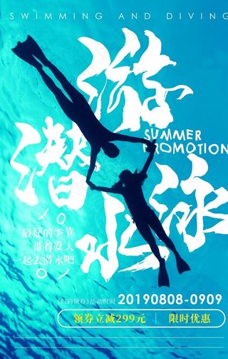游泳培训图片
