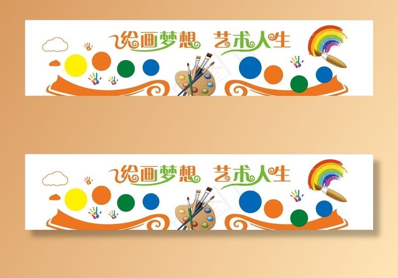 美术文化墙 美术室文化墙图片