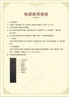 菜单背景图片 菜单背景图片