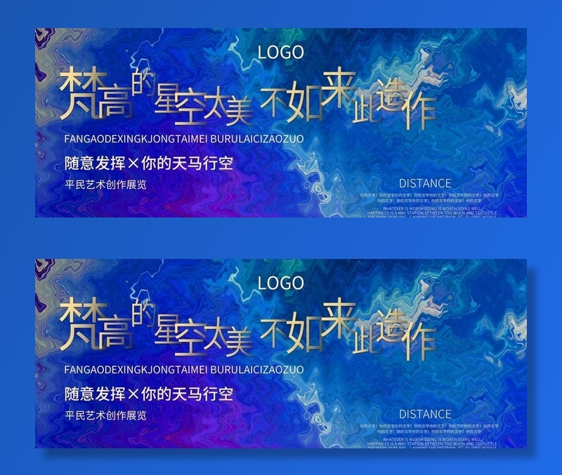 展览图片