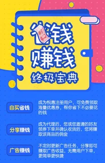 宝典海报图片 宝典海报图片