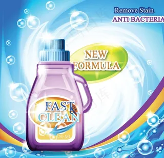 洗衣液海报图片