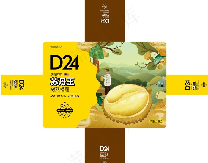 榴莲外盒包装图片ai矢量模版下载