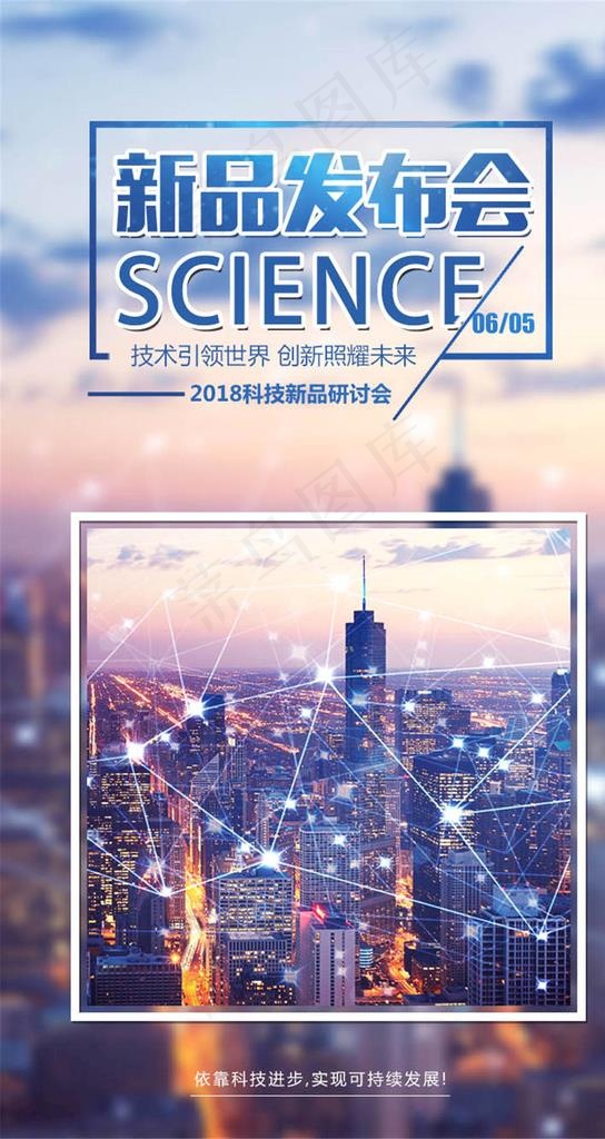 人工智能图片(750X1334(DPI:90))psd模版下载