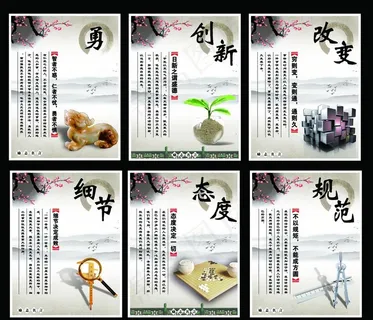 企业文化  背景  水墨画图片 企业文化  背景  水墨画图片