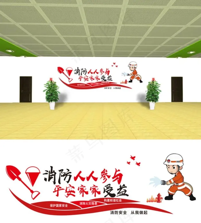 消防图片cdr矢量模版下载