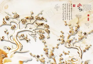 中式背景墙图片