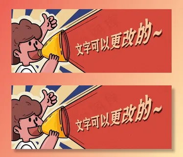 公众号海报图片