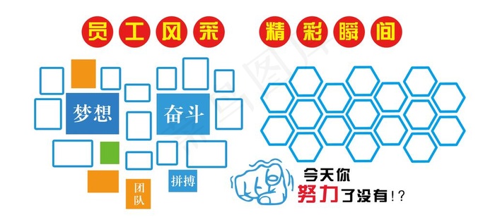照片墙图片psd模版下载