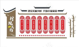 文化墙图片