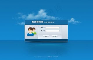 后台登陆界面图片