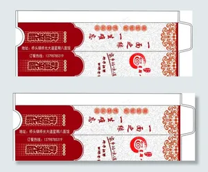 筷套图片