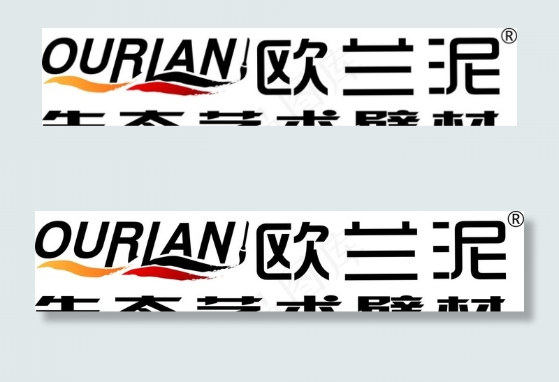 欧兰泥 欧兰泥logo图片cdr矢量模版下载