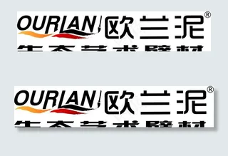 欧兰泥 欧兰泥logo图片
