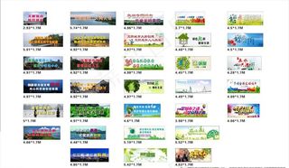 工地围墙 围挡图片