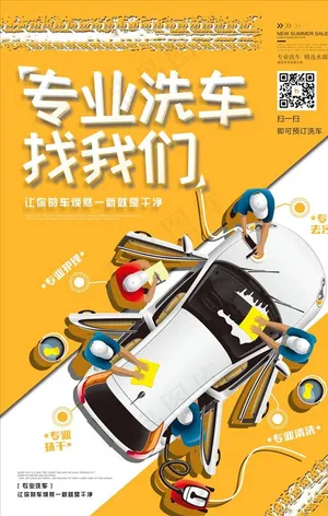 汽车维修图片