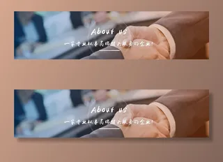 企业官网banner图片