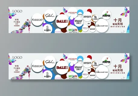 购物中心围挡  商业 鞋区围挡图片