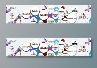 购物中心围挡  商业 鞋区围挡图片