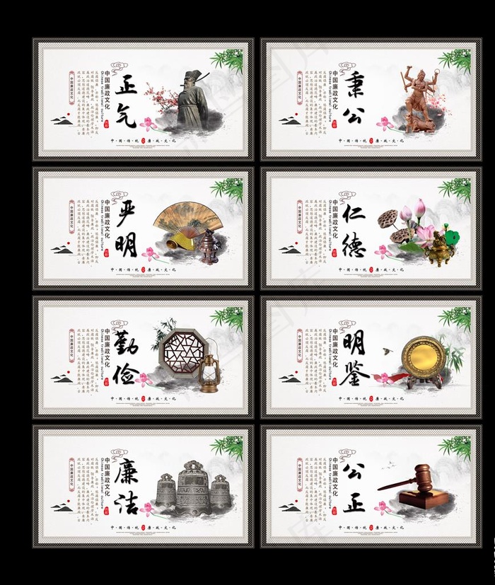 大气中国风廉政文化展板图片(7000X3800(DPI:300))psd模版下载