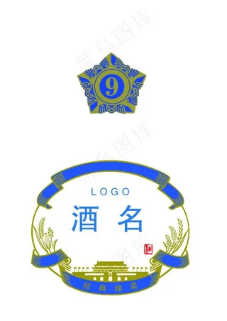 白酒酒标图片