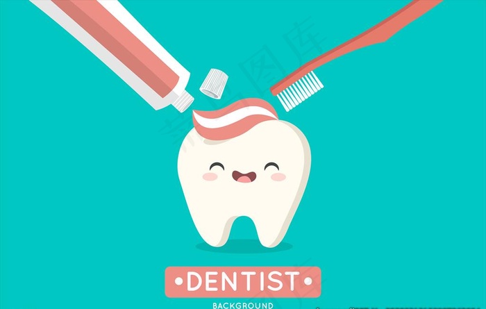 可爱创意刷牙插画设计图片