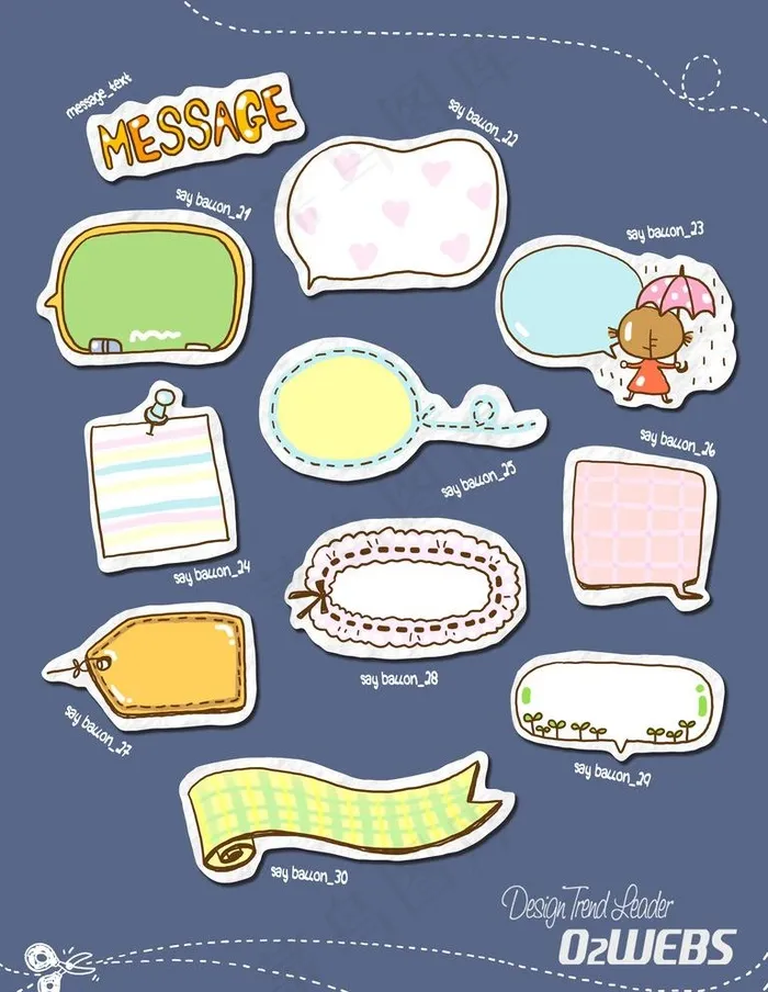 精美卡通对话框图片(3543X4724(DPI:300))psd模版下载