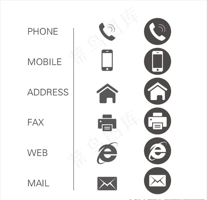 名片小图标图片