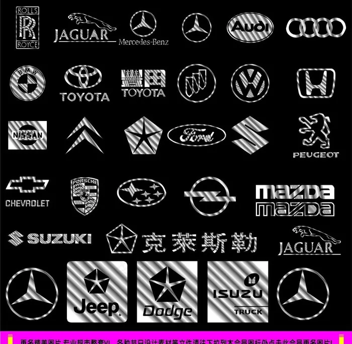 名车标志图片cdr矢量模版下载