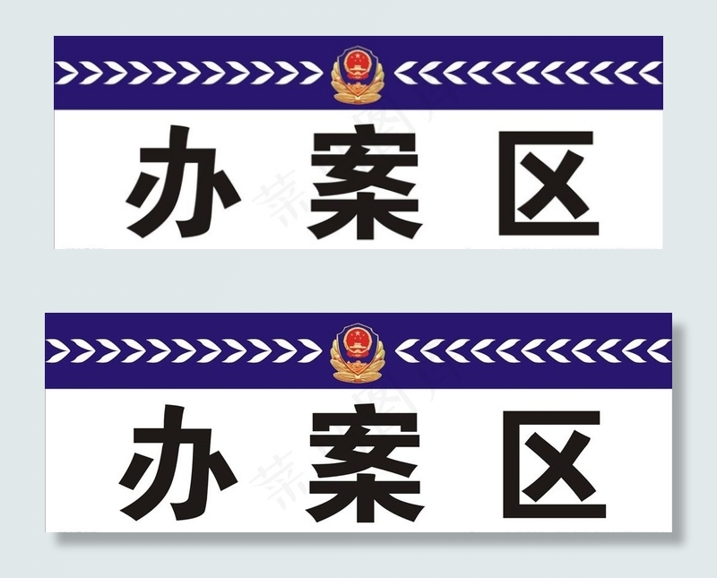 *局标志图片cdr矢量模版下载