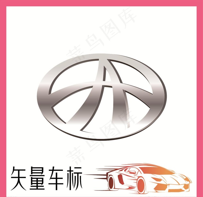 夏利汽车图片ai矢量模版下载