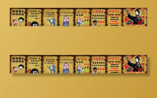 个性幽默搞笑复古标语创意海报图片