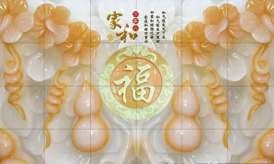 家和万事兴背景墙图片 家和万事兴背景墙图片