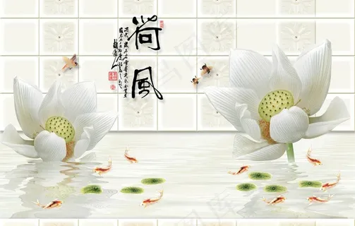 荷风荷叶荷花水纹图片 荷风荷叶荷花水纹图片