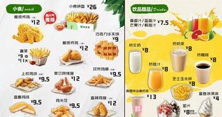 汉堡店55寸电视灯箱图片