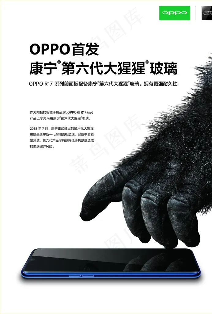 手机图片(2480X3508(DPI:300))psd模版下载