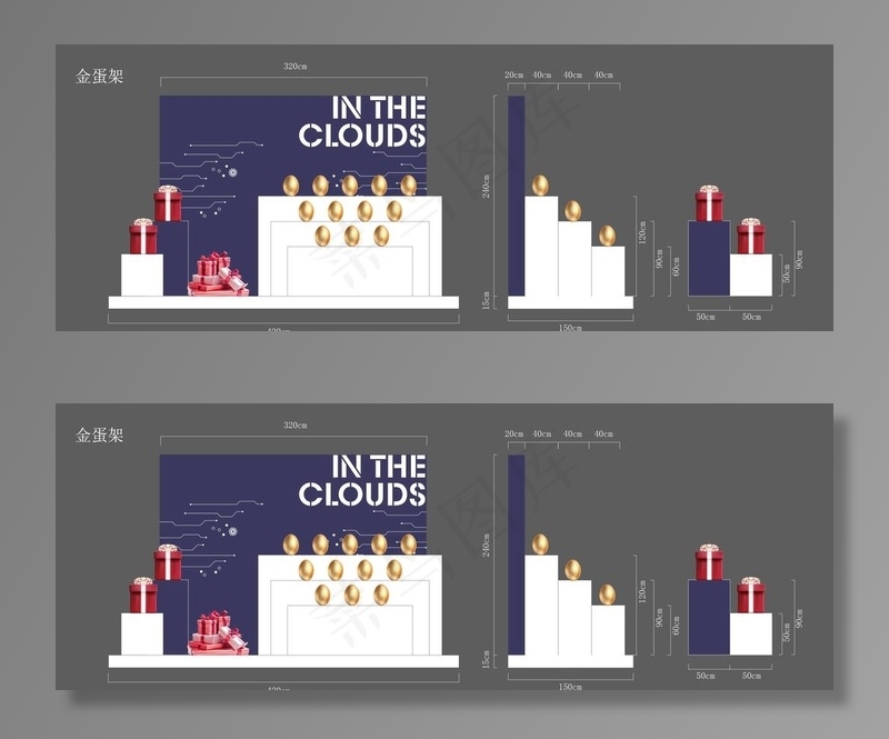 碧桂园 砸金蛋背景展架图片