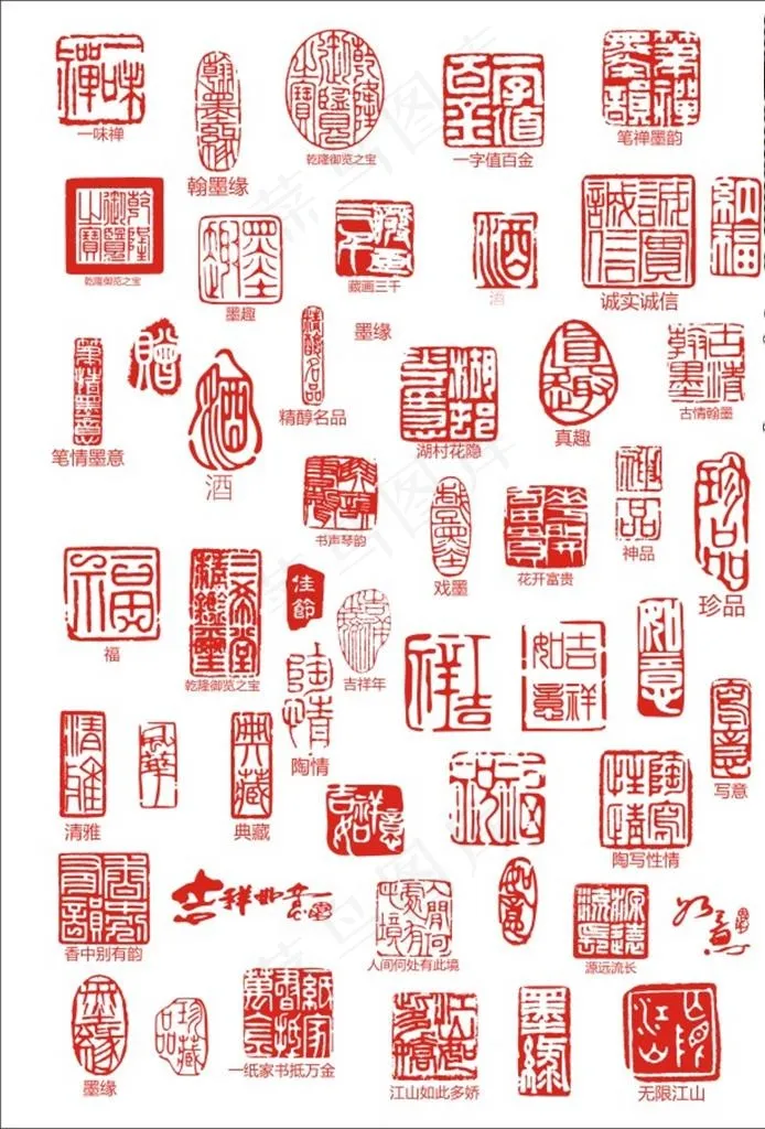 矢量印章图片cdr矢量模版下载