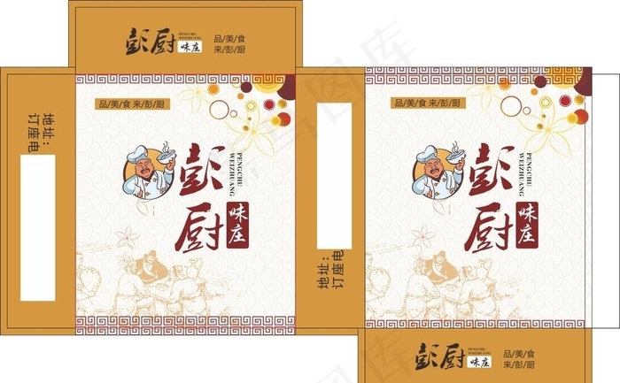 餐纸盒图片cdr矢量模版下载