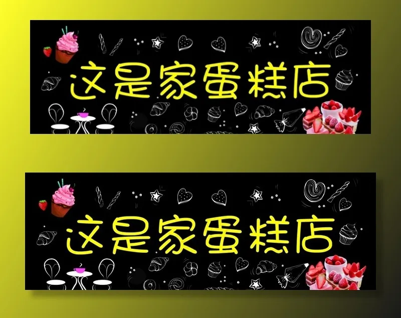 甜品装饰图片(5906X2165(DPI:100))psd模版下载