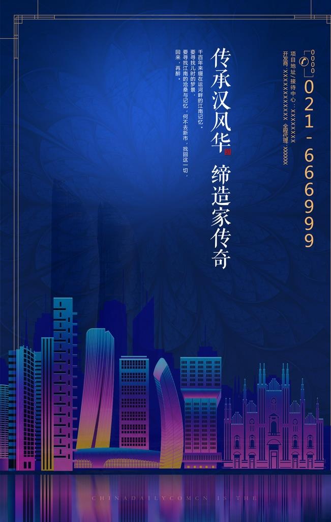 中式背景墙 中式背景素材 背景图片(4724X7087(DPI:200))psd模版下载