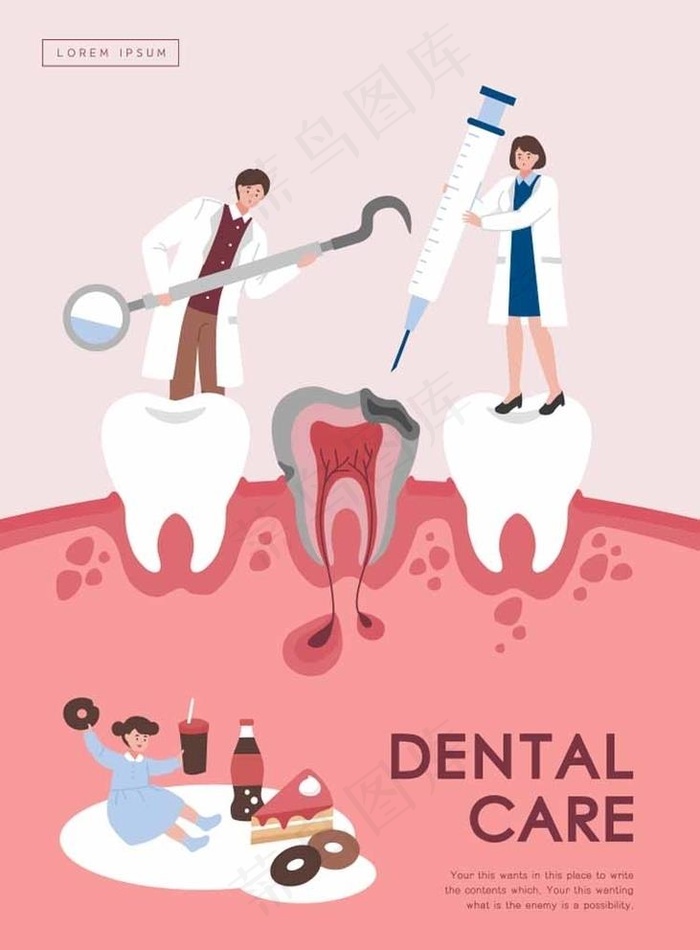 爱护牙齿图片ai矢量模版下载