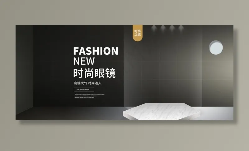 VR眼镜图片