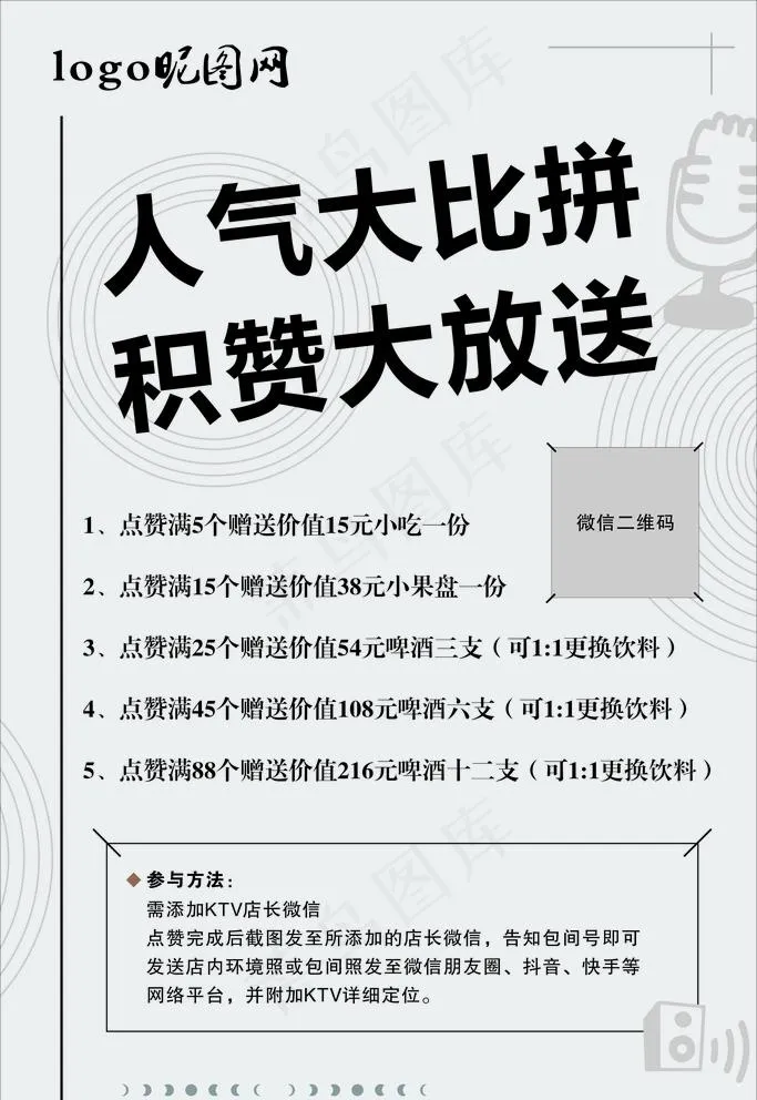 简约纯色海报.图片