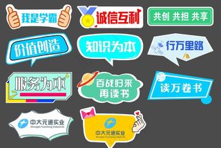 手持牌 手举牌 手牌图片