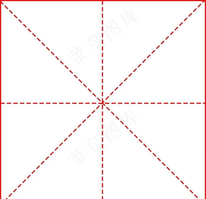 米字格 汉字格 毛笔字格 红色图片(9449X9449(DPI:1200))psd模版下载