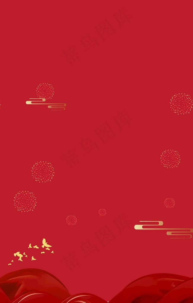 党建背景图片(3543X5315(DPI:300))psd模版下载