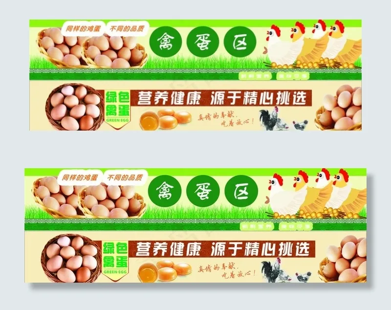 超市墙画图片cdr矢量模版下载