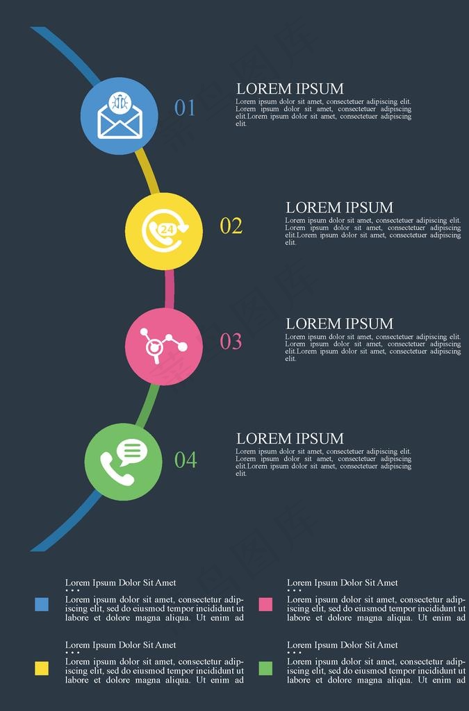 数据图表元素图片